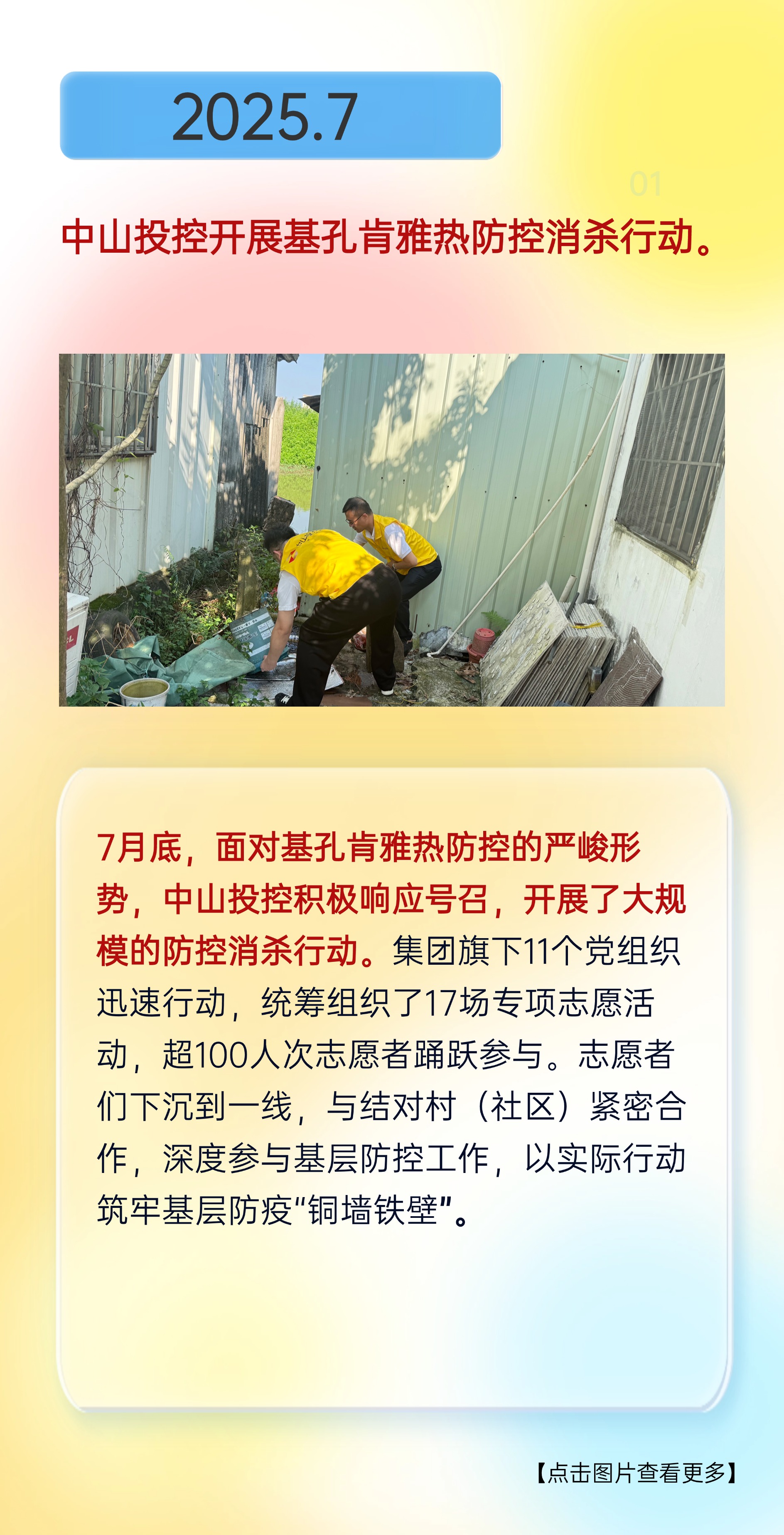 稿定設計-9