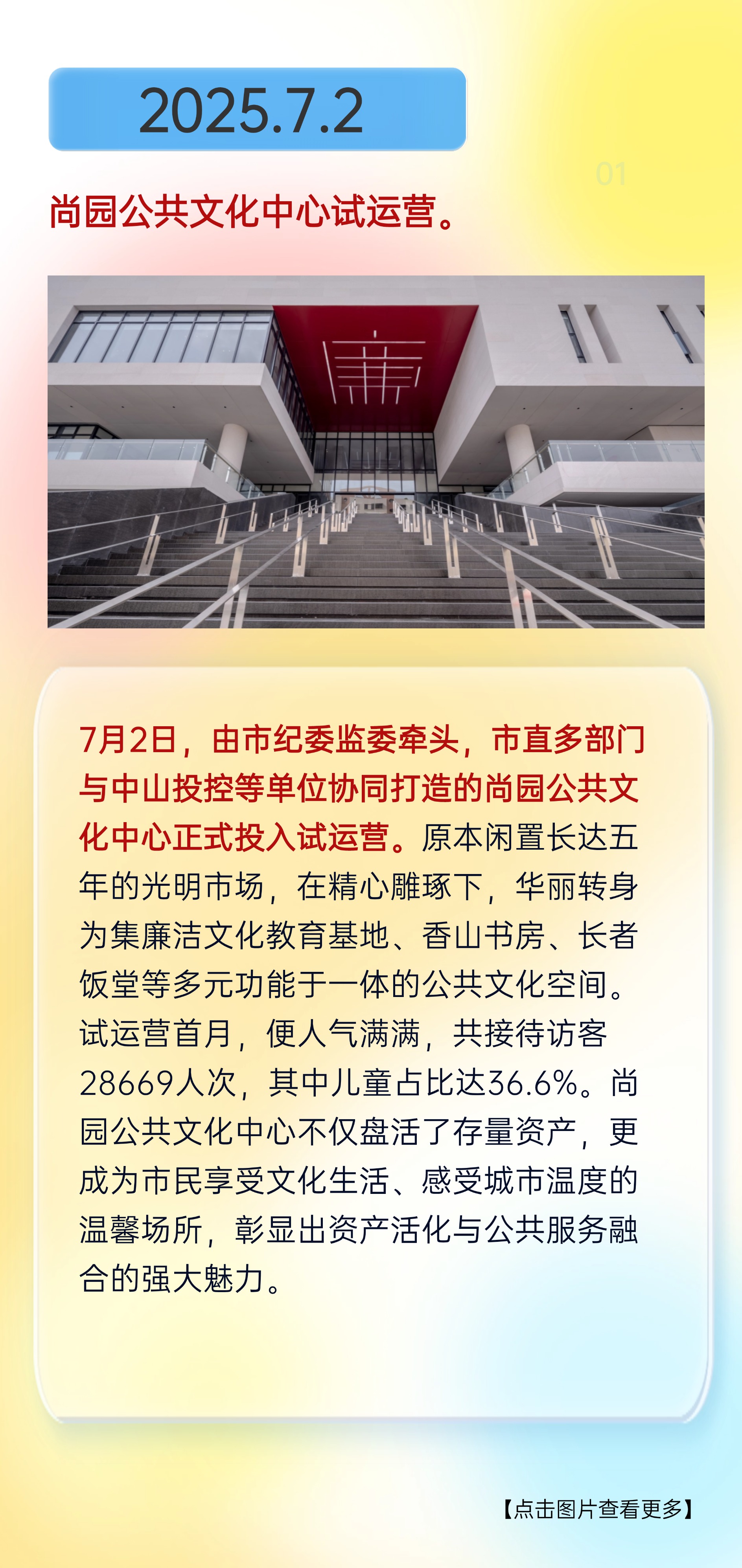 稿定設計-3
