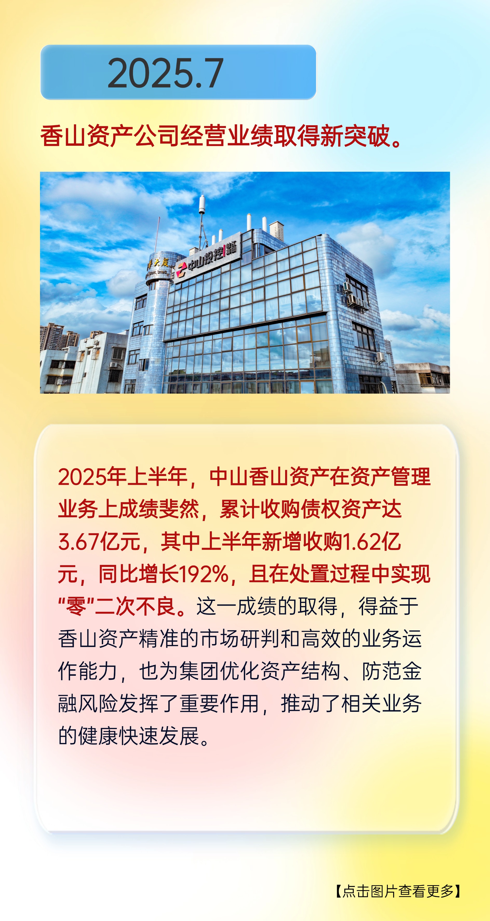 稿定設計-10