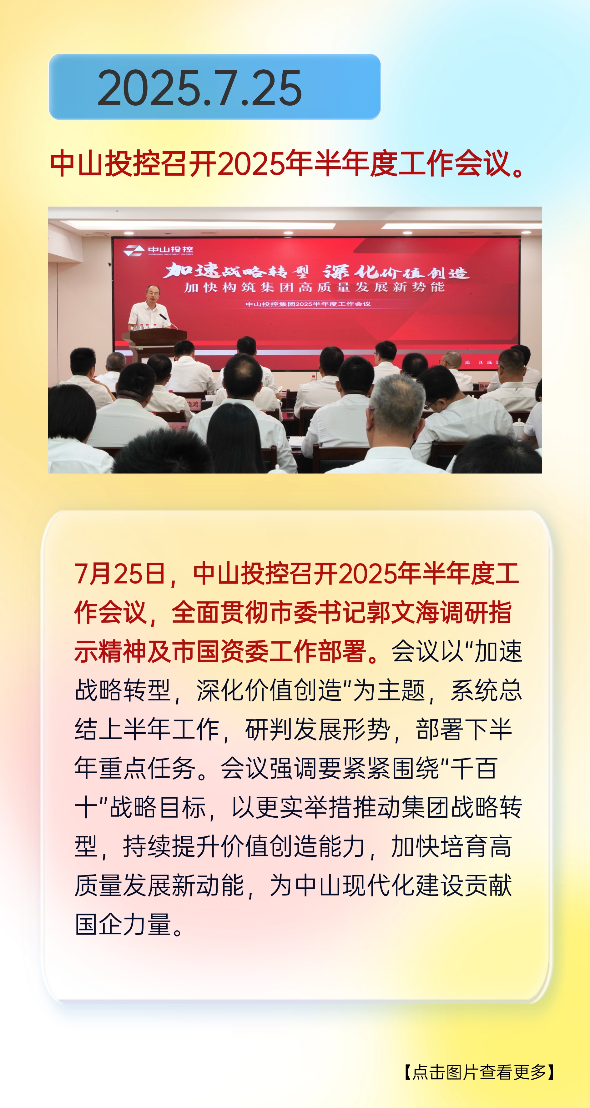 稿定設計-8