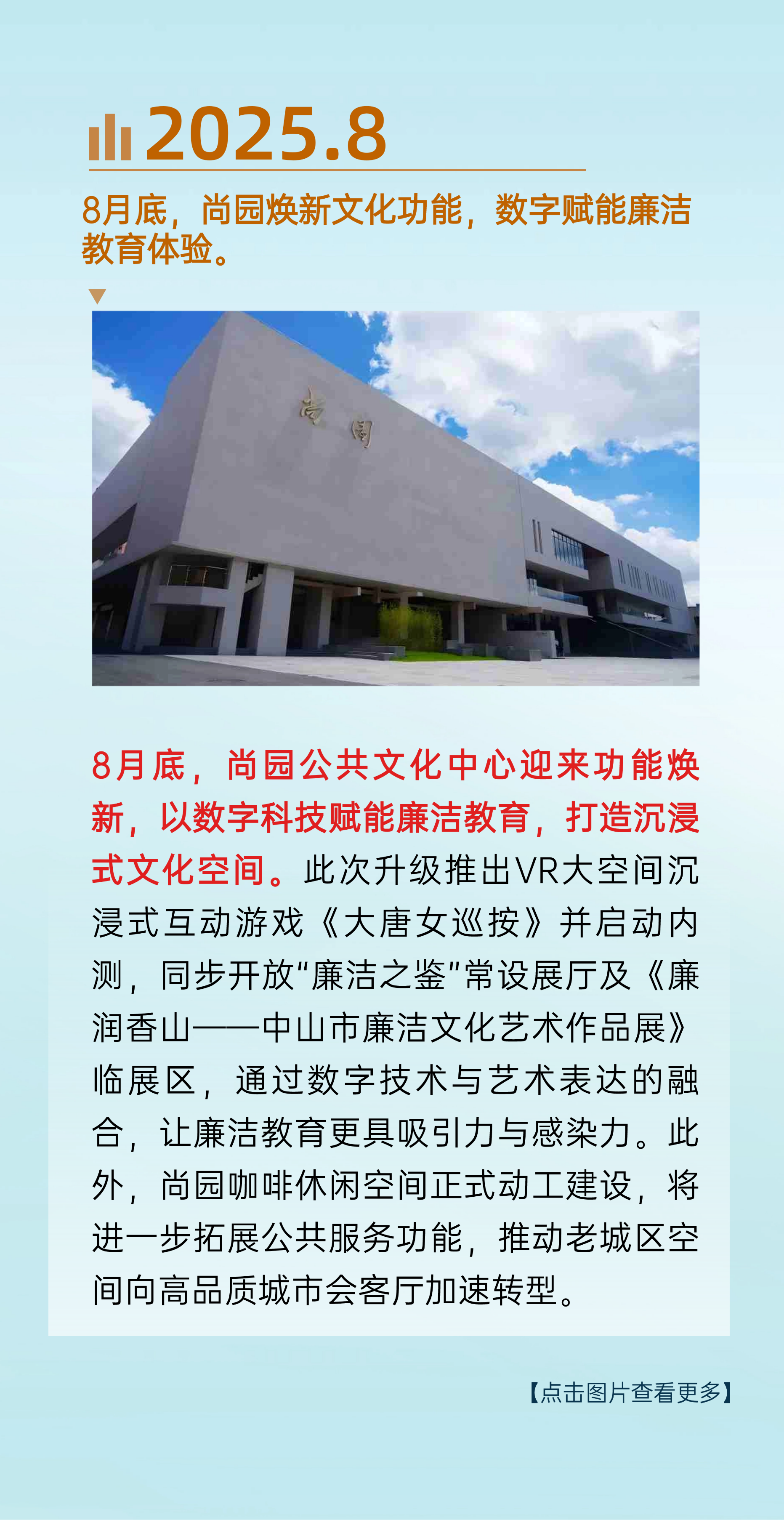 稿定設(shè)計(jì)-12